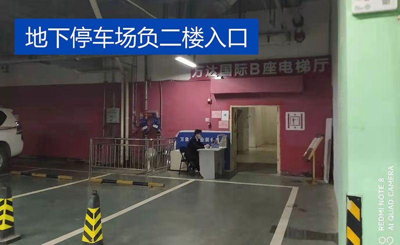 地下停車場-2樓-圖6.jpg
